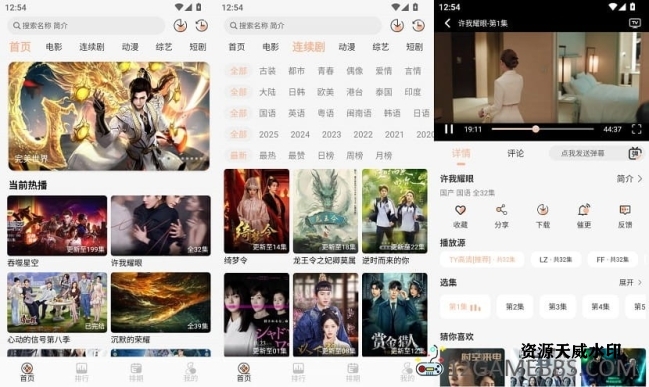 [安卓软件] 猫放时光v5.0.5去广告版（海量热门影视免费看）